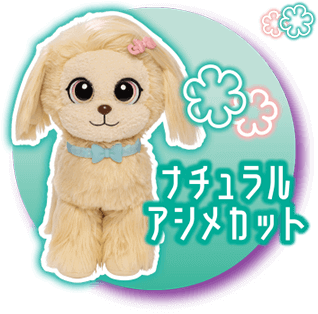 Takara Tomy - コロンペット トリミングペットサロン｜おもちゃ情報｜タカラトミー