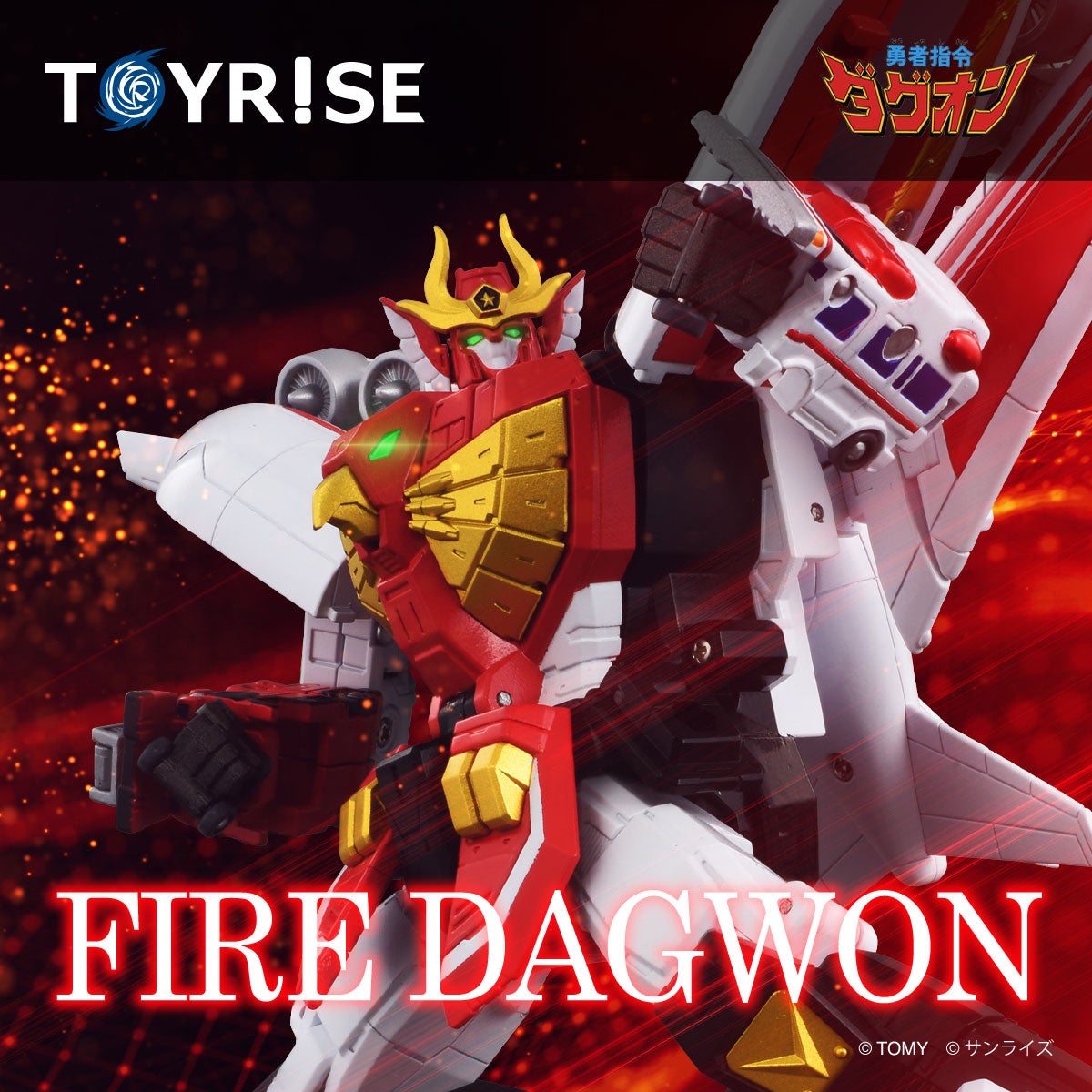 トイライズ｜T-SPARK公式サイト