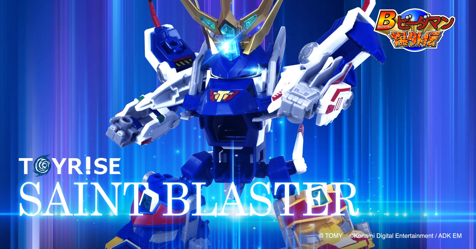 T-SPARK公式サイト｜タカラトミー
