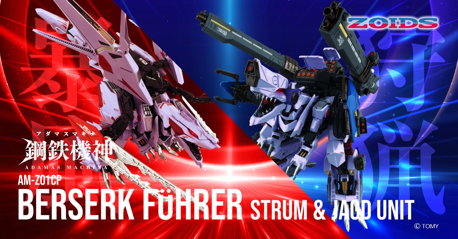 桃*様 ビザール　コンセプトカー　3台セット　スパーク　TSM 桃*様 ビザール コンセプトカー 3台セット スパーク TSM 桃*様