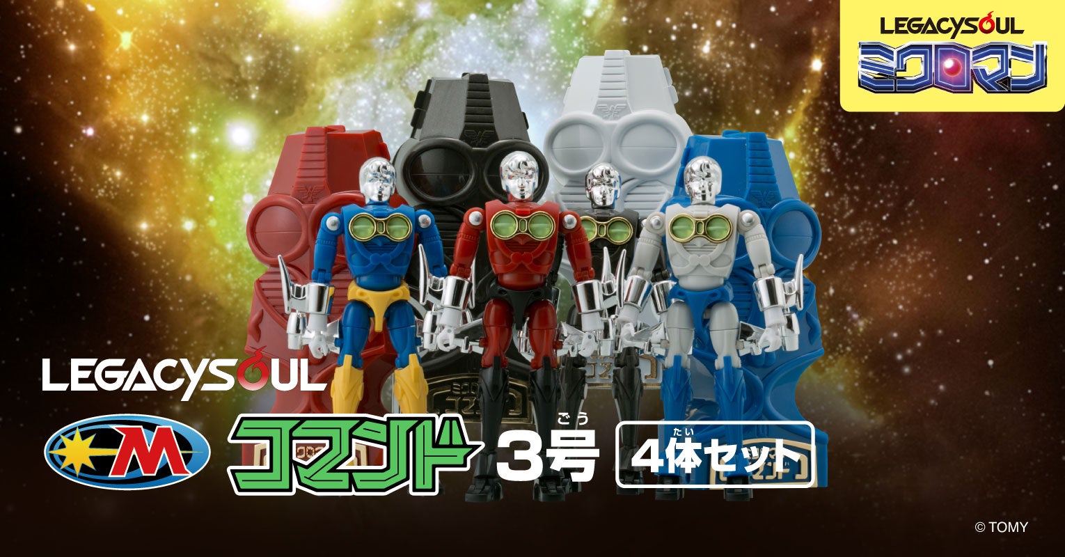 T-SPARK公式サイト｜タカラトミー