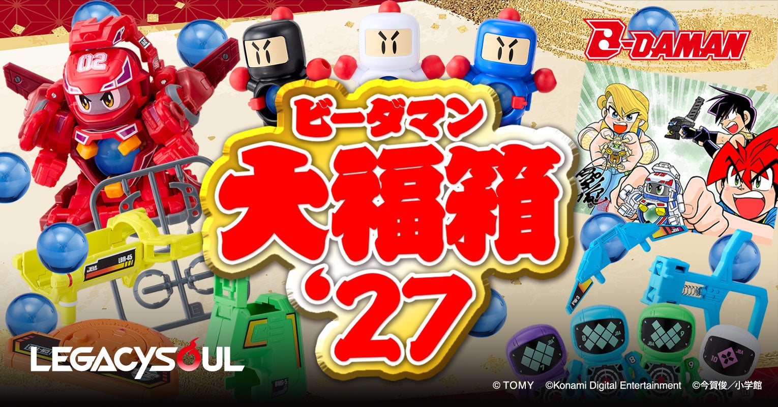 T-SPARK公式サイト｜タカラトミー
