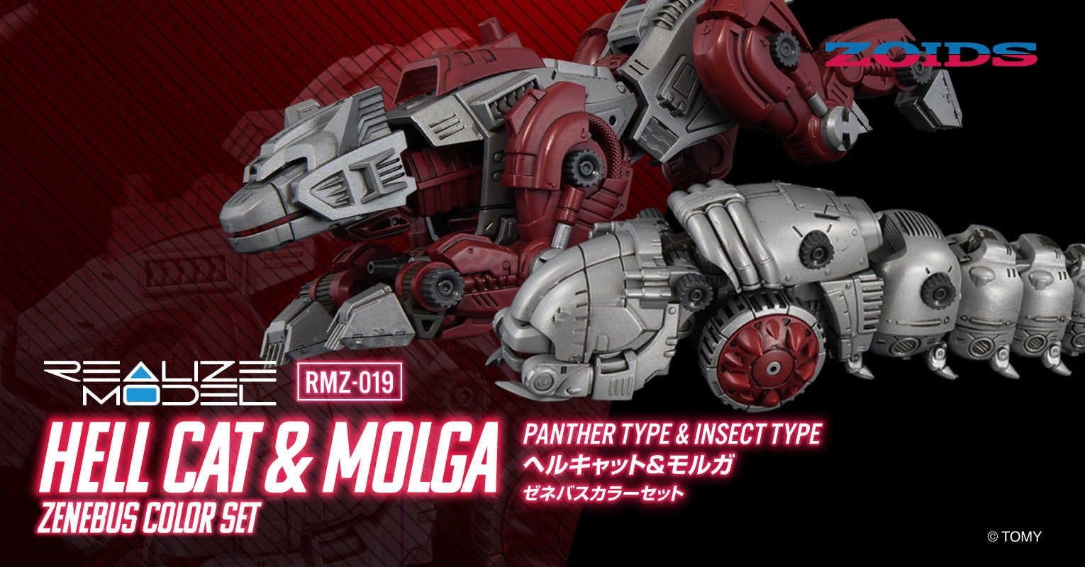 T-SPARK公式サイト｜タカラトミー