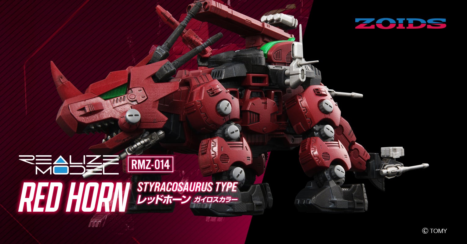 T-SPARK公式サイト｜タカラトミー