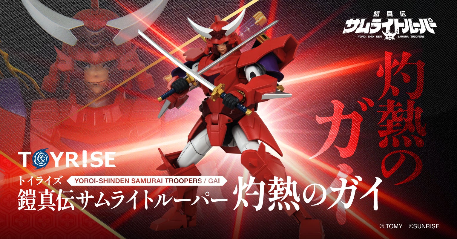 T-SPARK公式サイト｜タカラトミー