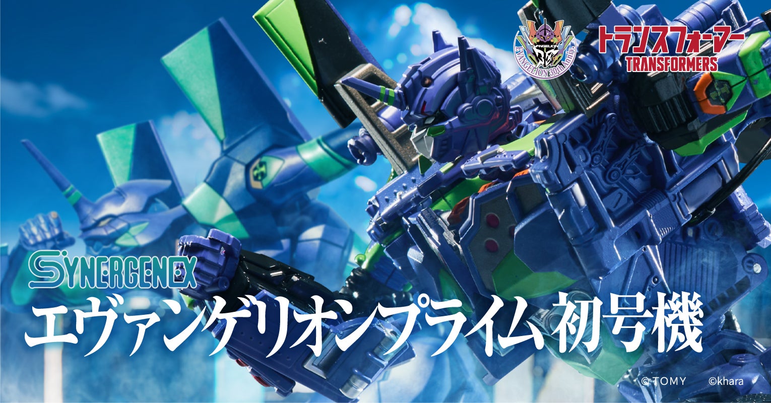 T-SPARK公式サイト｜タカラトミー