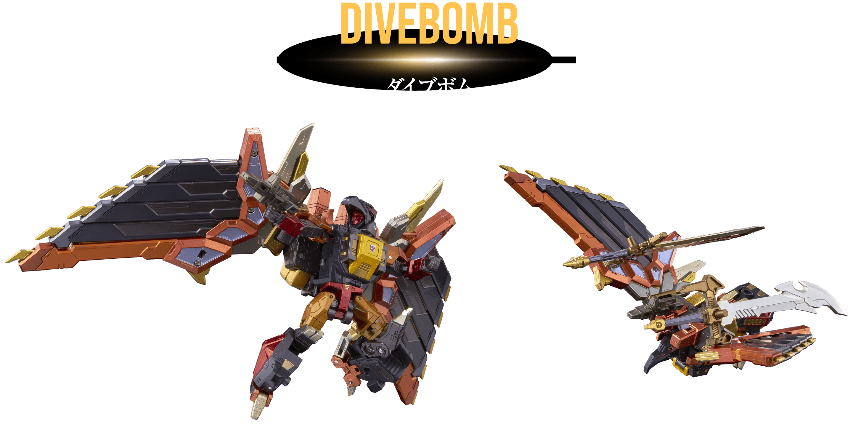 鋼鉄機神 アダマスマキナ「AM-T01 プレダキング」｜T-SPARK公式