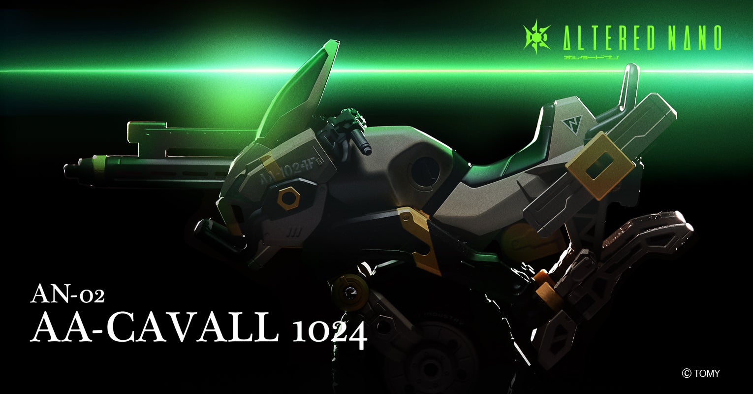 ALTERD NANO AN-02 AA-CAVALL カヴァス ｜オルタードナノ｜T-SPARK公式
