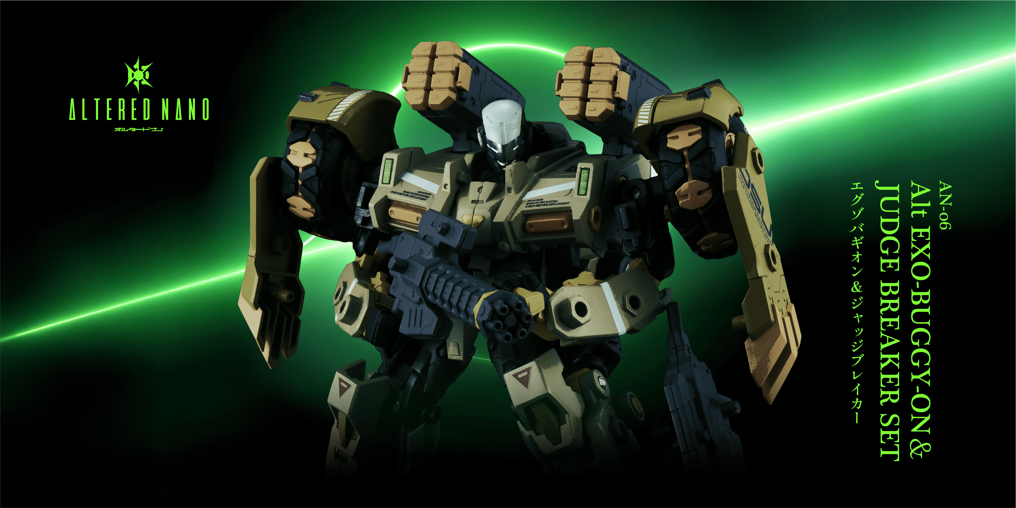 ALTERD NANO AN-06 Alt EXO-BUGGY-ON＆JUDGE BREAKER SET