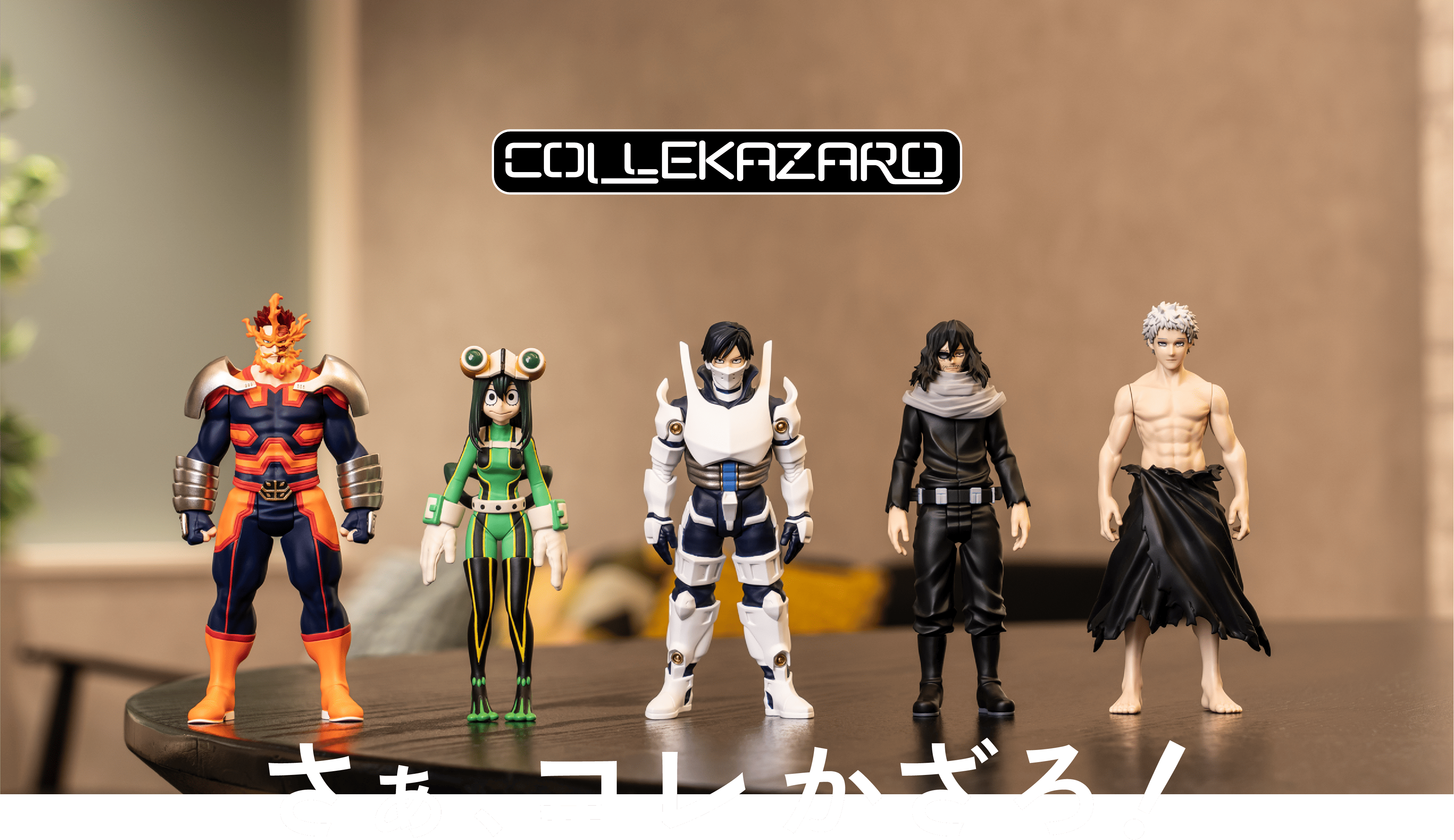 コレ太郎 COLLEKAZARO MY HERO ACADEMIA｜コレカザロ｜T-SPARK公式サイト｜商品