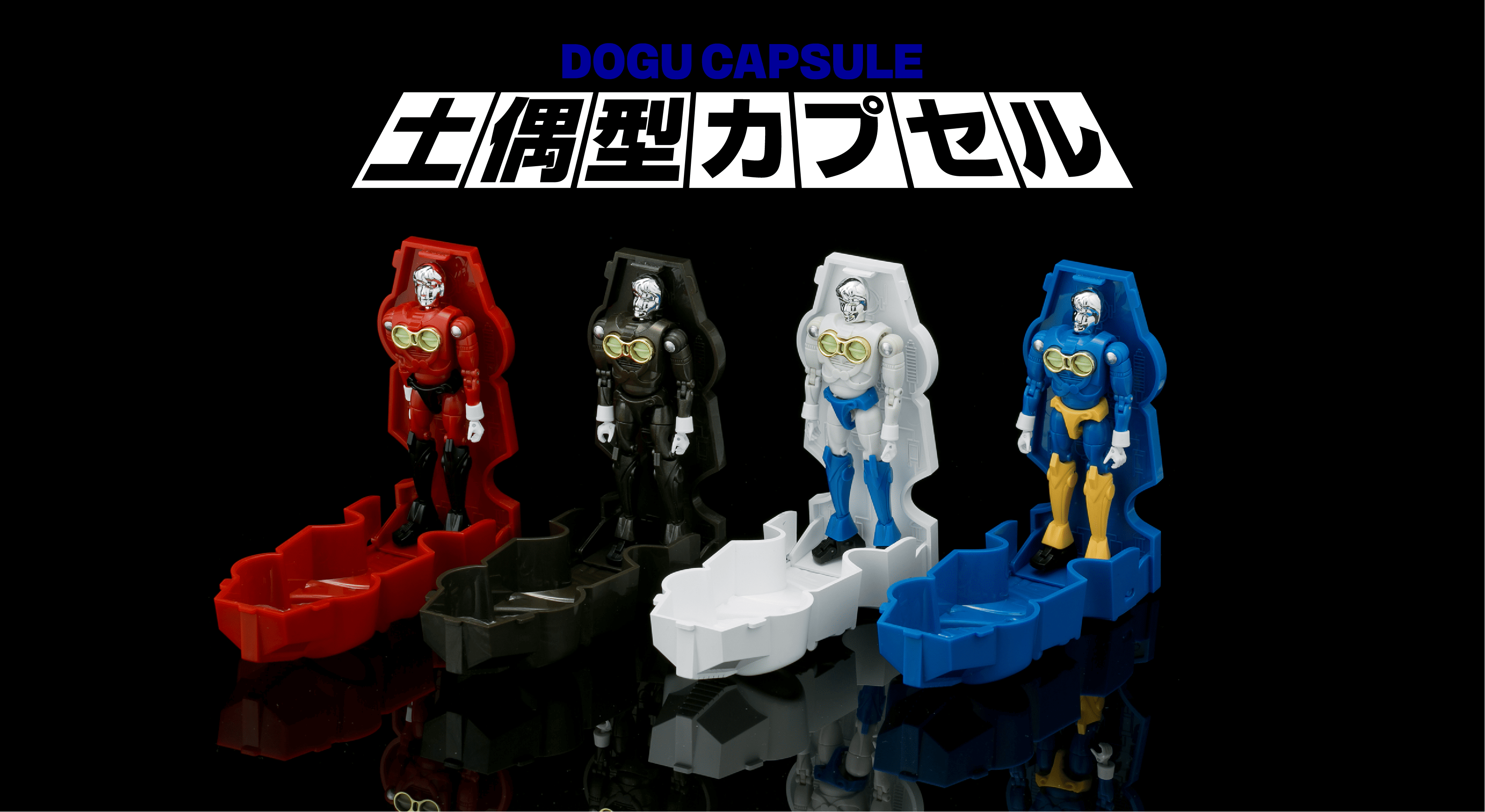 レガシーソウル｜LEGACYSOUL｜ミクロマン コマンド3号 4体セット｜T