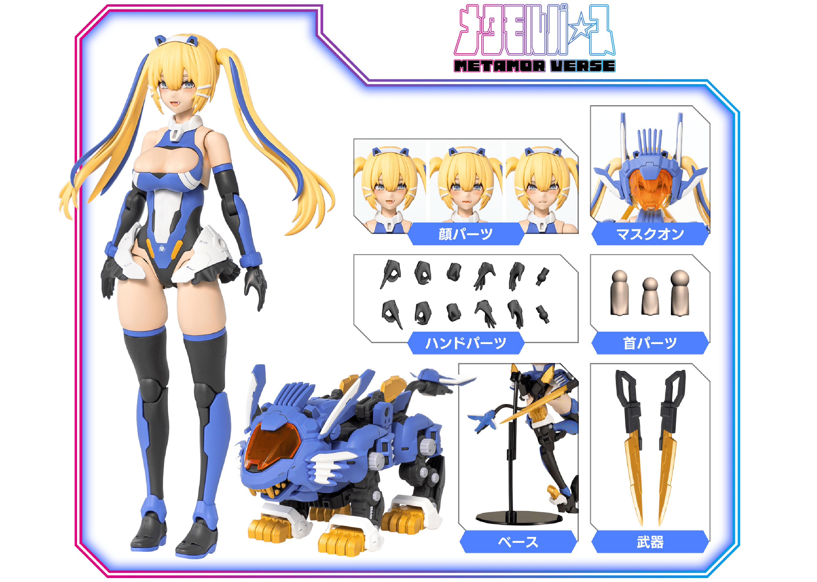 ロストアーク モココ ランダムフィギュア コンプリート Amazon.co.jp: SKY X STUDIO 真ゲッターロボ 世界最後の日「戦闘