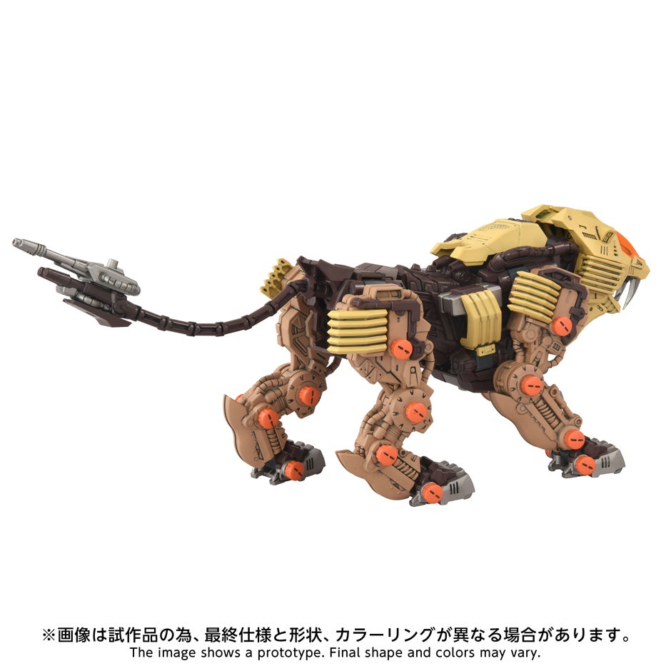 デザートライガー