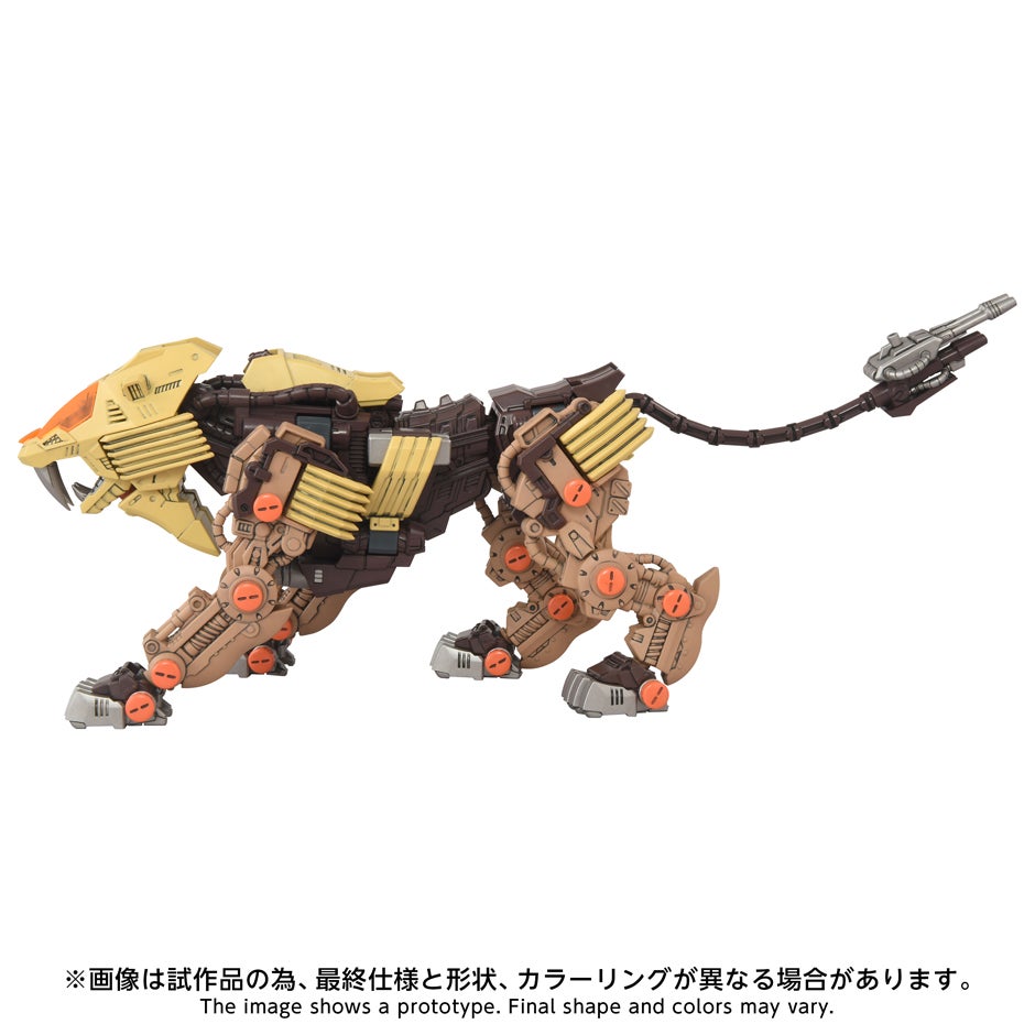 デザートライガー