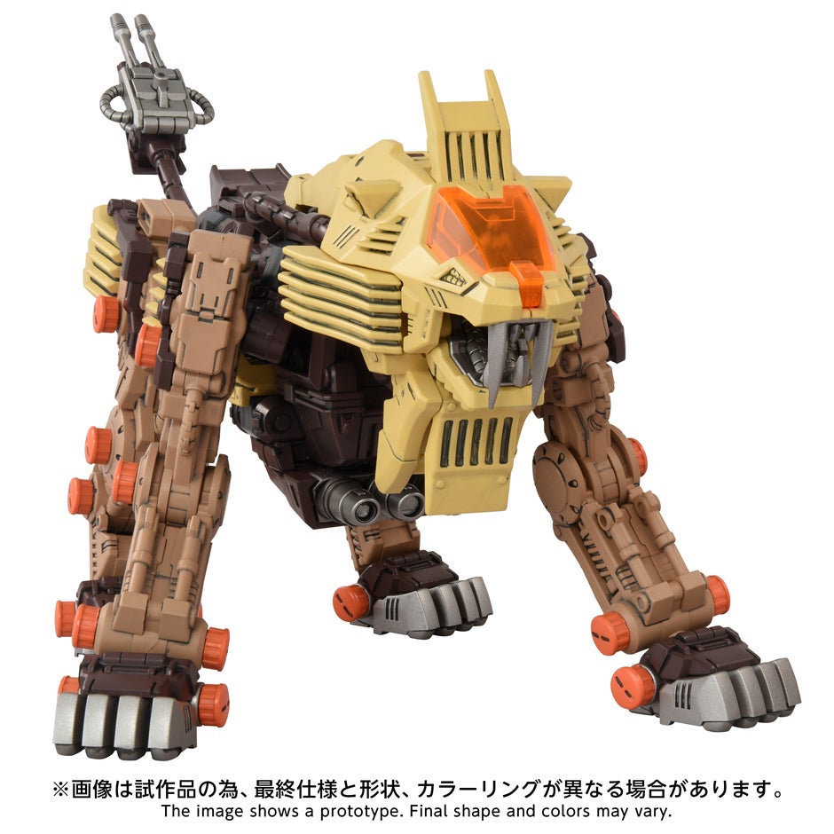 デザートライガー