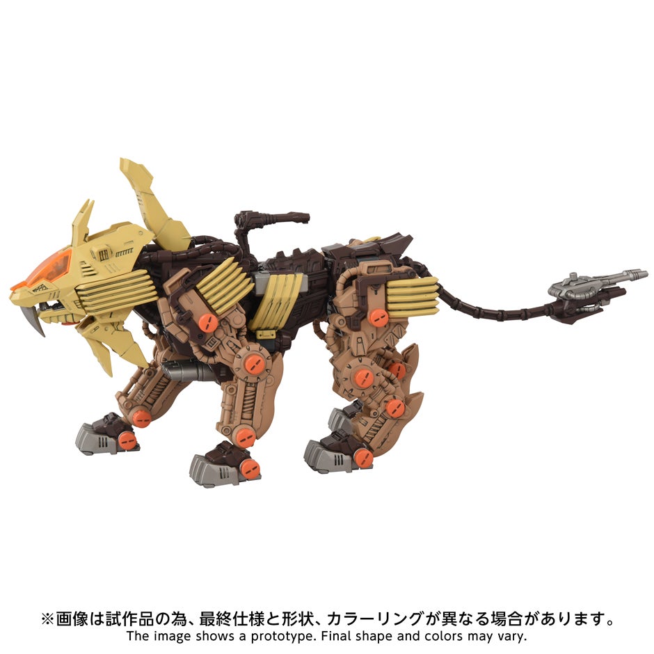 デザートライガー