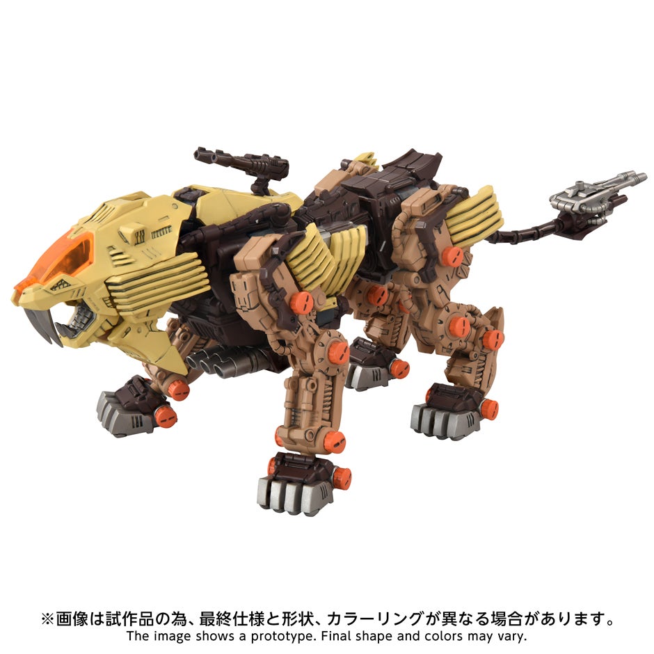 デザートライガー