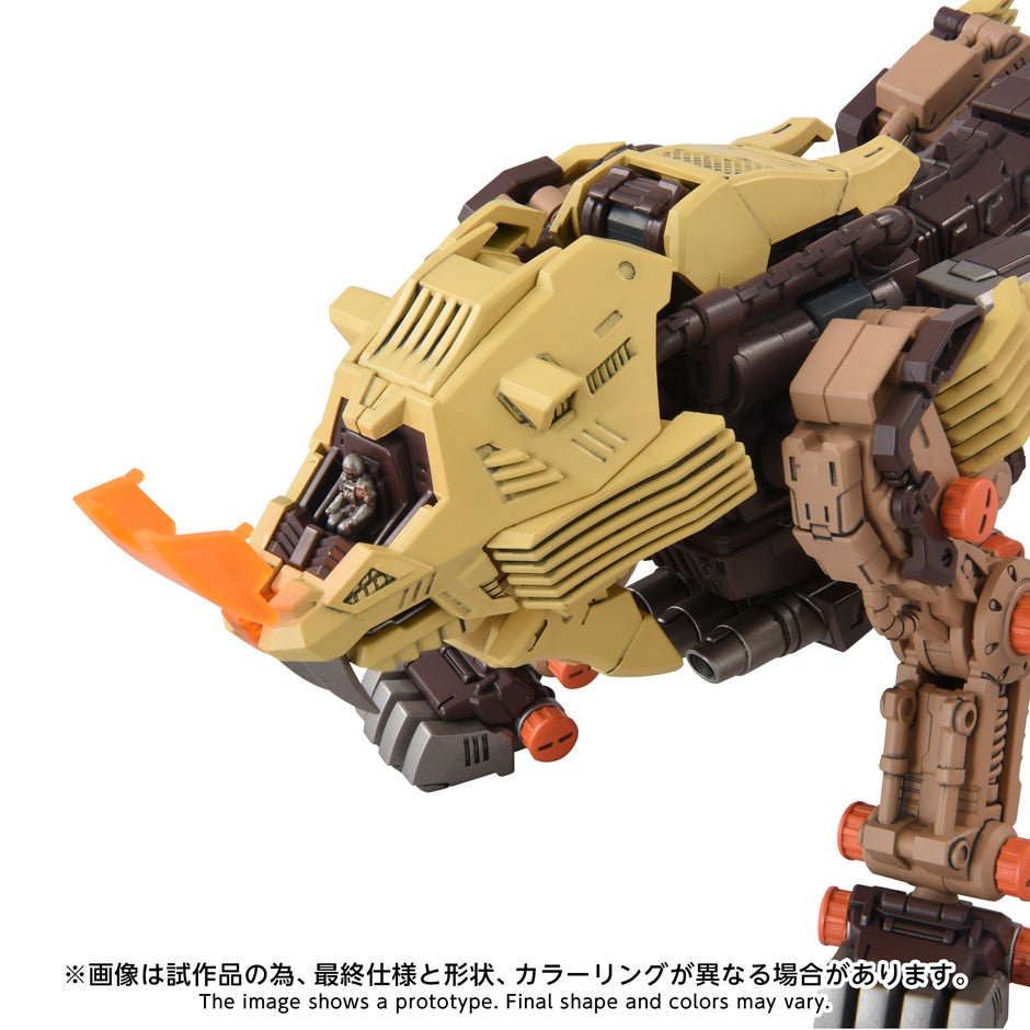 デザートライガー