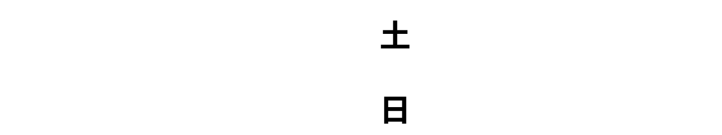 販売期間