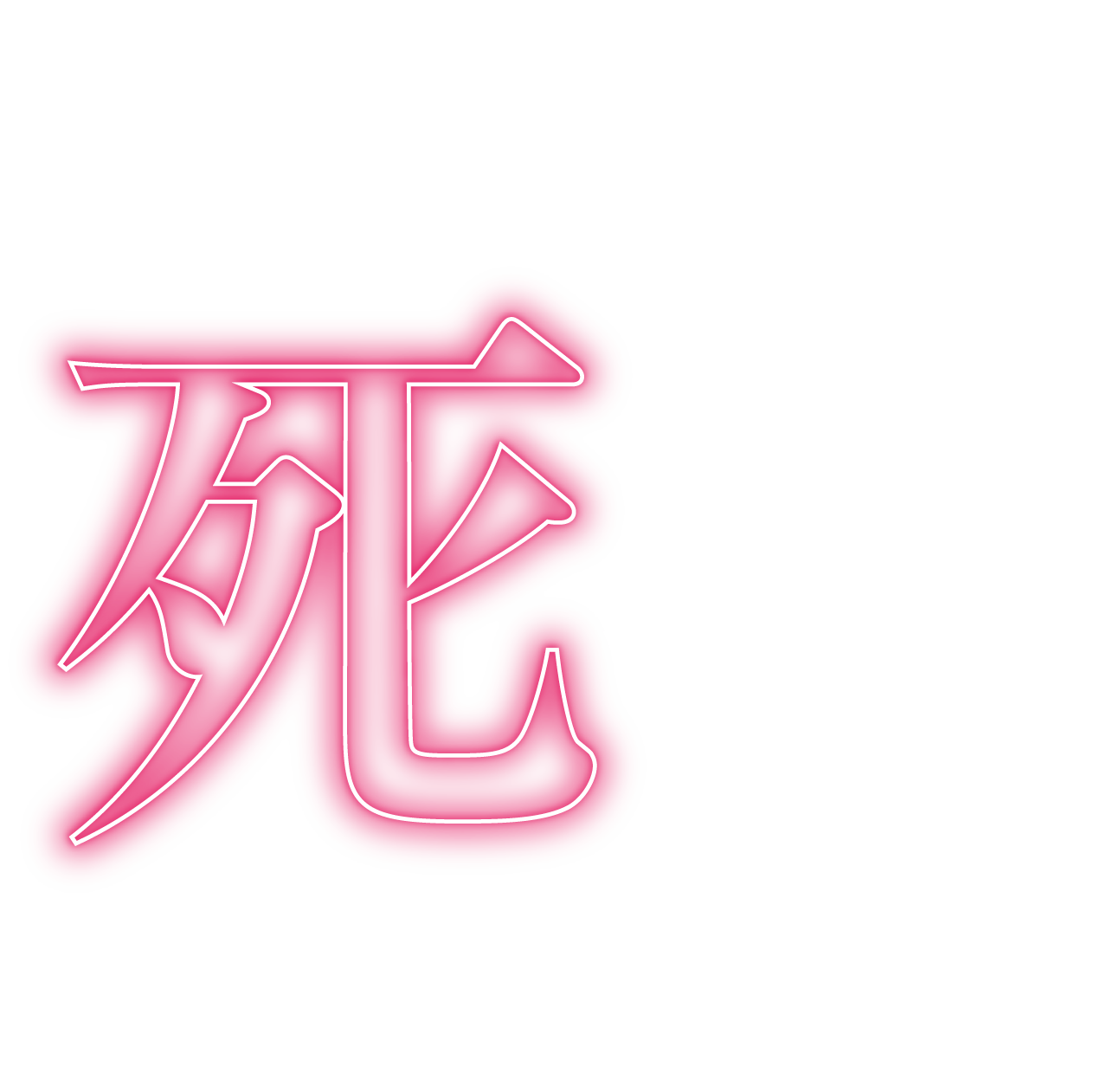 リアライズモデルシリーズで立体化 死神