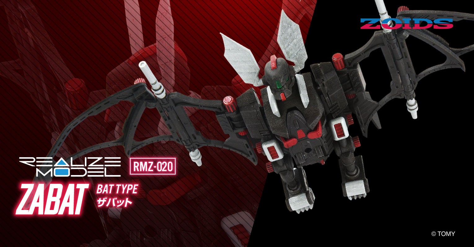 REALIZE MODEL「RMZ-020 ザバット」｜リアライズ｜T-SPARK公式サイト