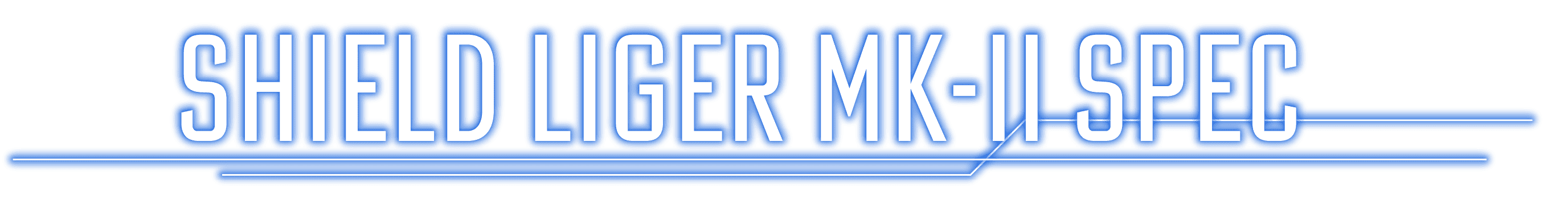 シールドライガー・マークⅡ SPEC