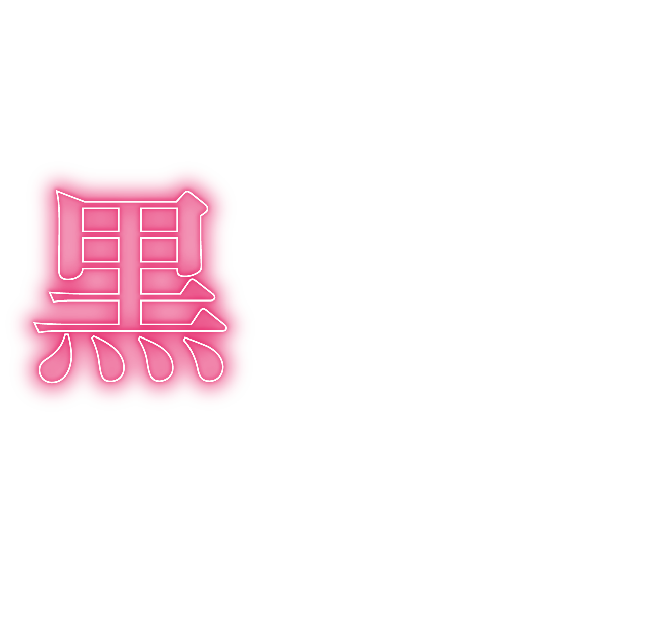 リアライズモデルシリーズで立体化 死神
