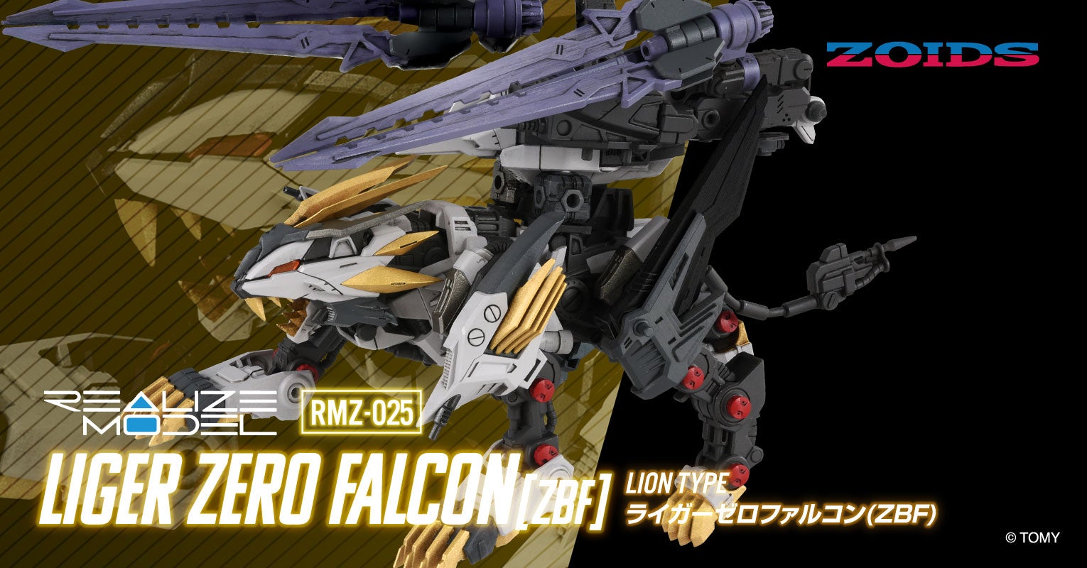 REALIZE MODEL「RMZ-025 ライガーゼロファルコン」｜リアライズ｜T