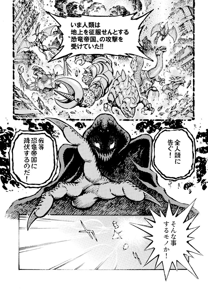 1ページ
