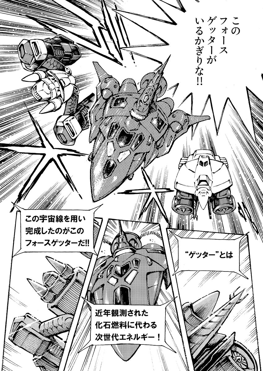 2ページ