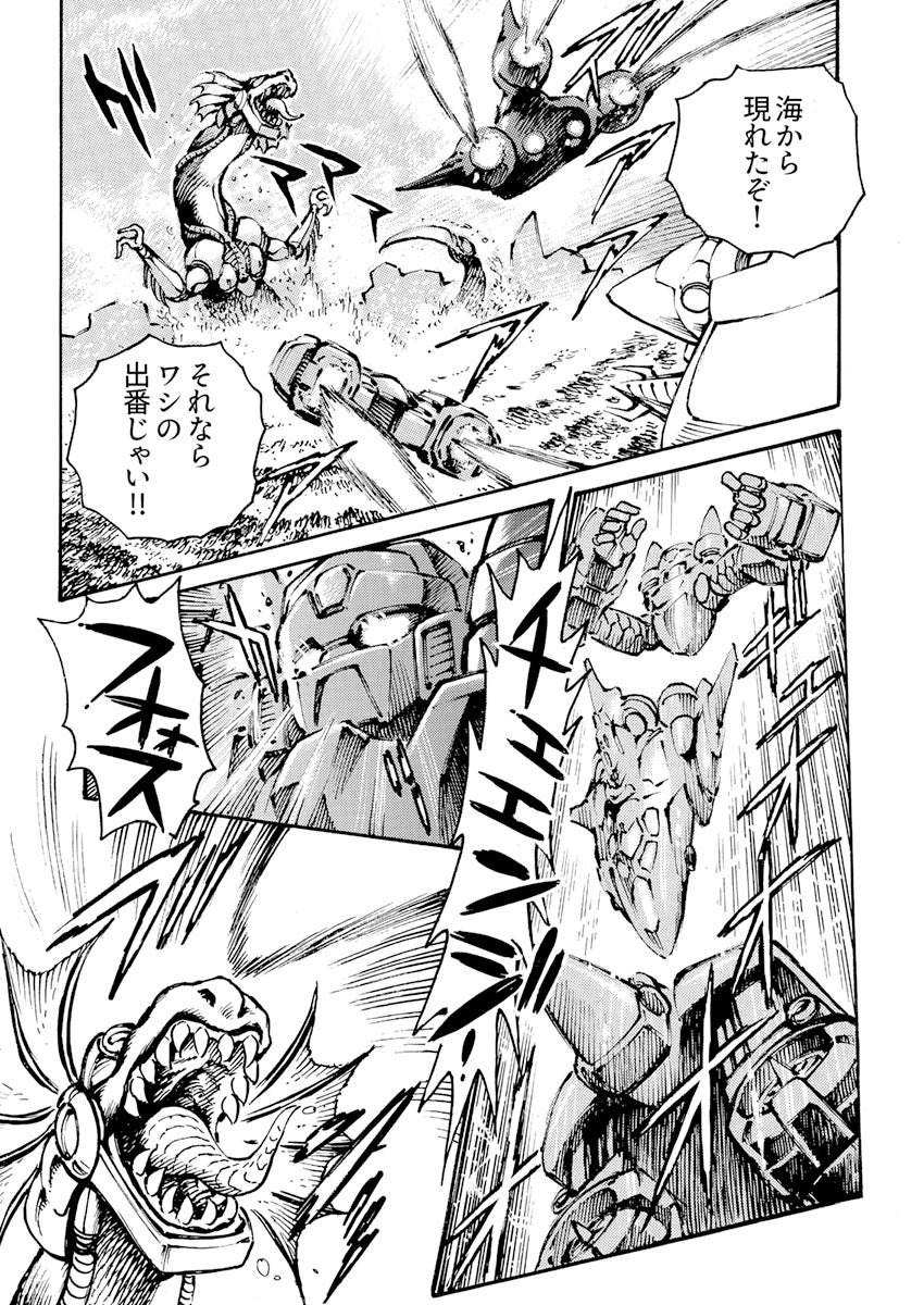 3ページ