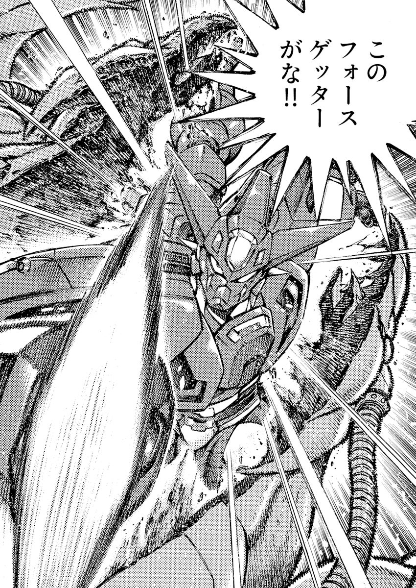 8ページ