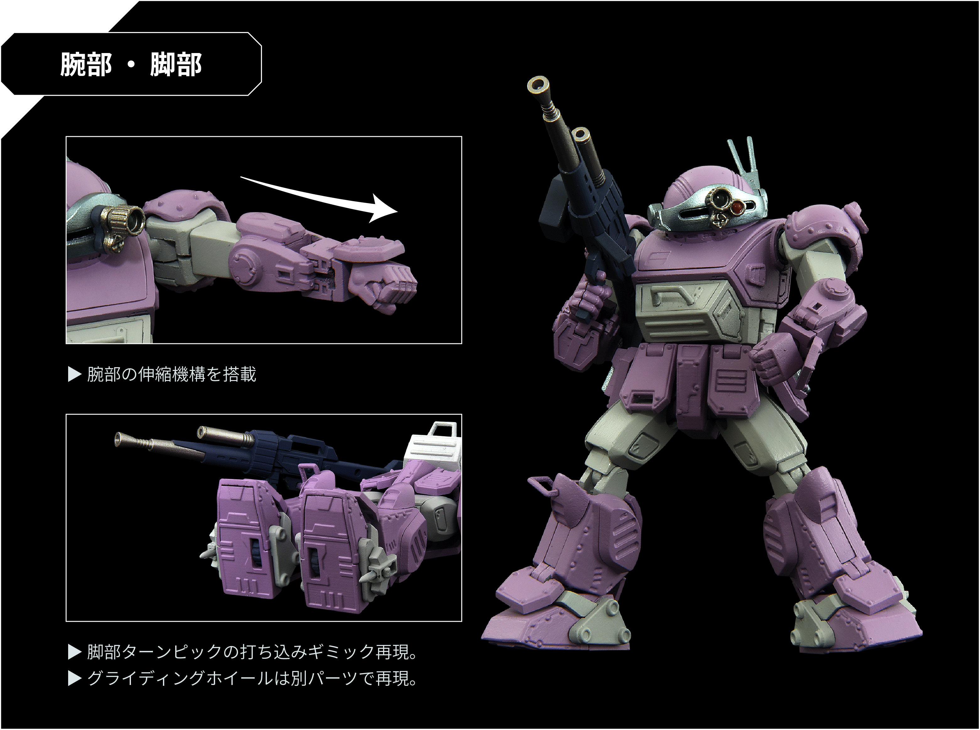 タカラトミー1/48トイライズ AT02 「スコープドッグ メルキア仕様」 楽天市場】タカラトミー トイライズ ATコレクション02 スコープ