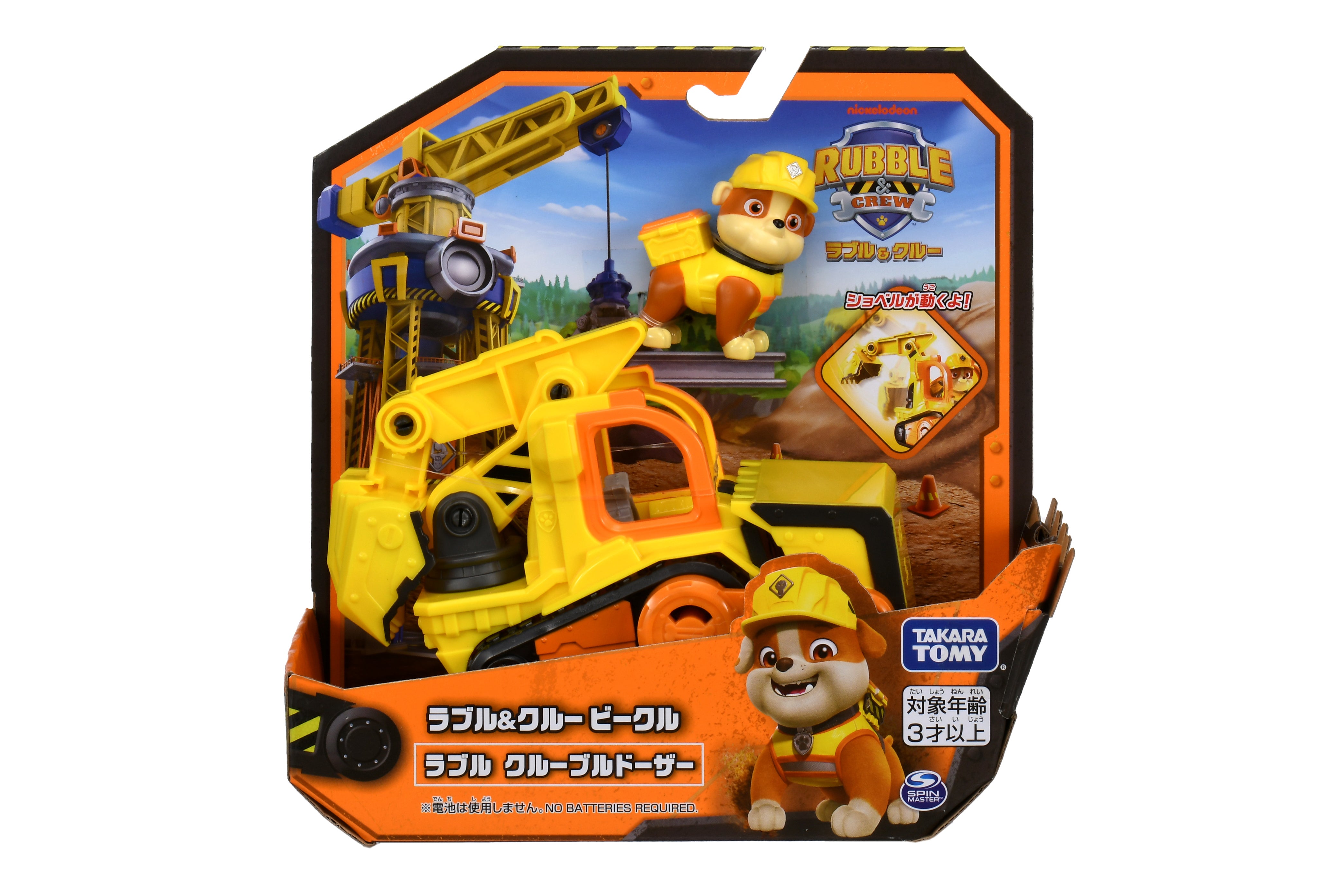 ラブル＆クルー ビークル ラブル クルーブルドーザー