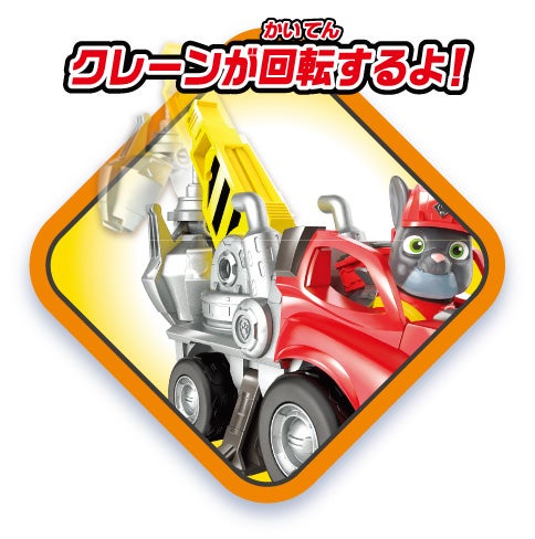 ラブル＆クルー ビークル チャージャー クルーグラバー