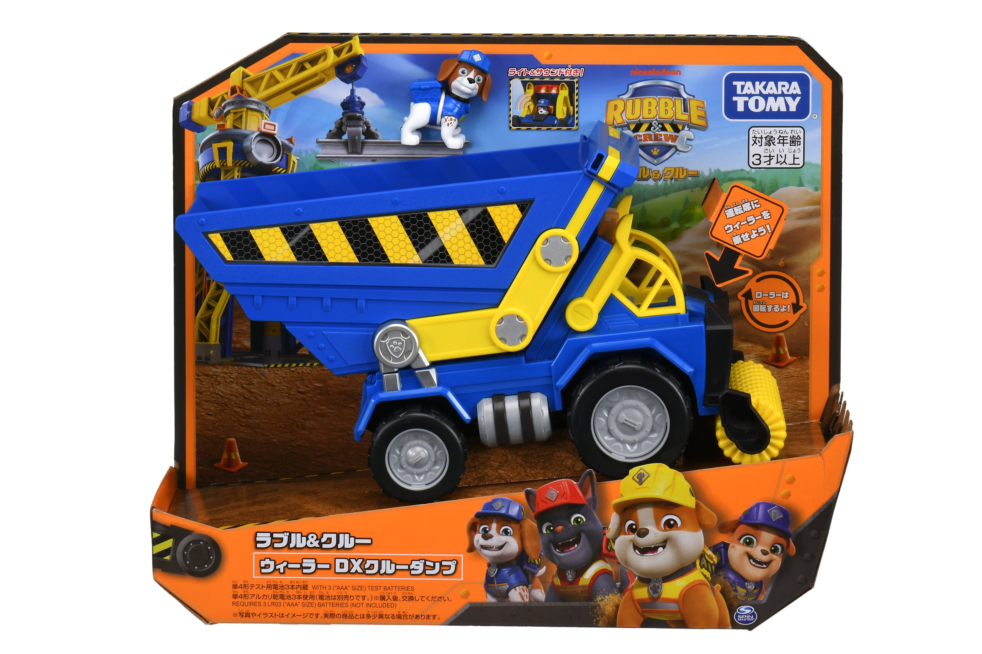 ラブル&クルー ウィーラー DXクルーダンプ