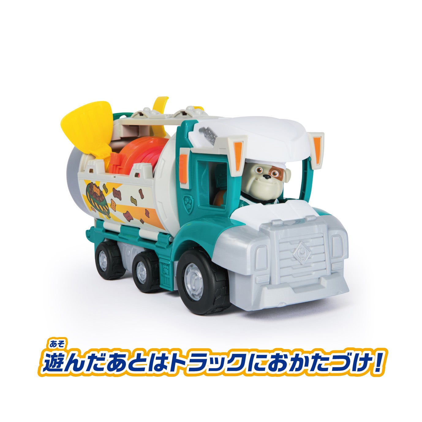 ラブル&クルー グラベルじいちゃんのクルーフードトラック(お砂付き)