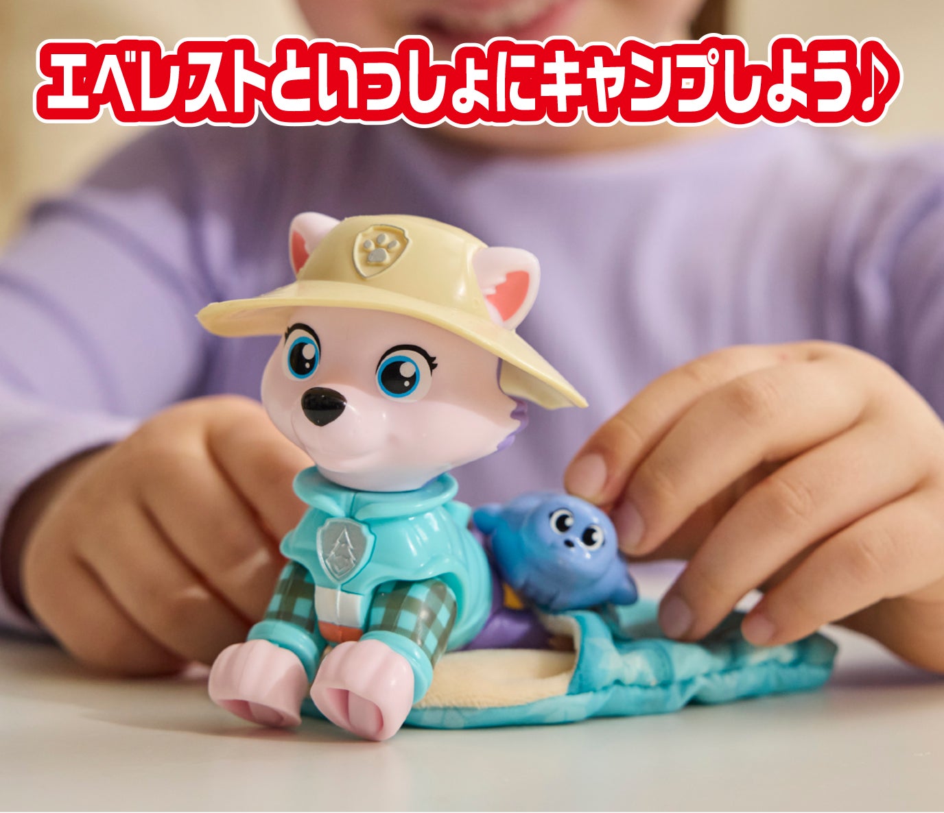 パウ・パトロール エベレストとおでかけセット