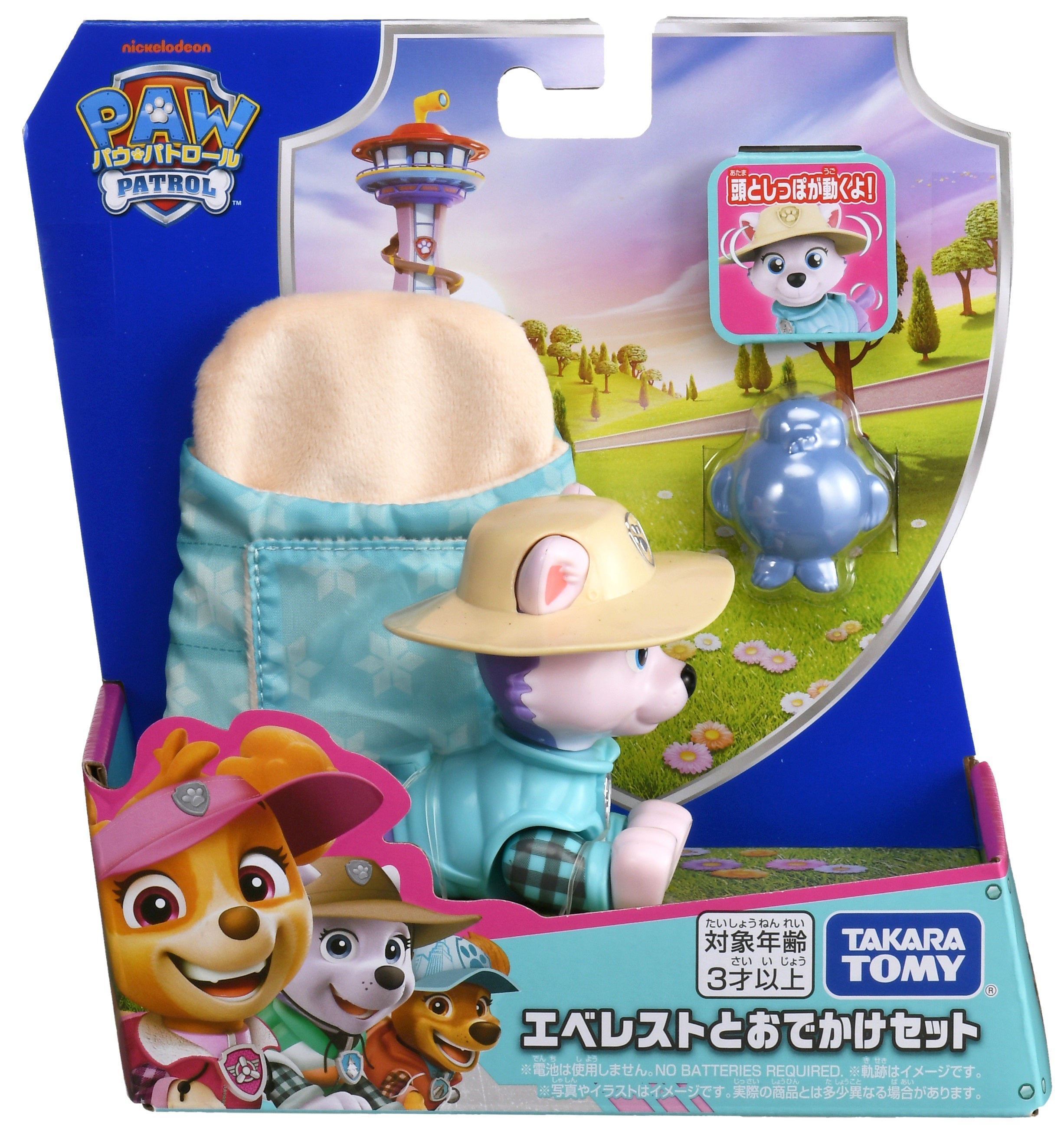 パウ・パトロール エベレストとおでかけセット