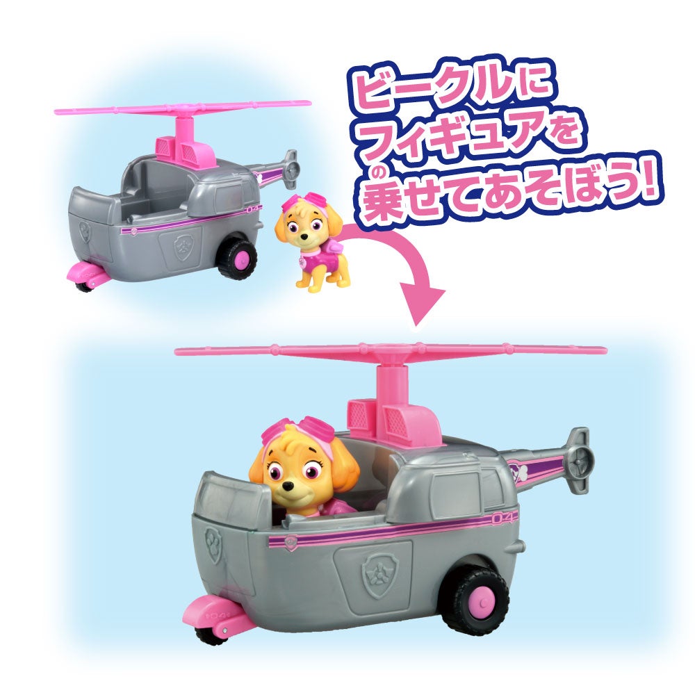 パウ・パトロール ベストセット スカイ フライングヘリ&エベレスト スノーキャット(グッドウェイしちょう&チカレッタつき)