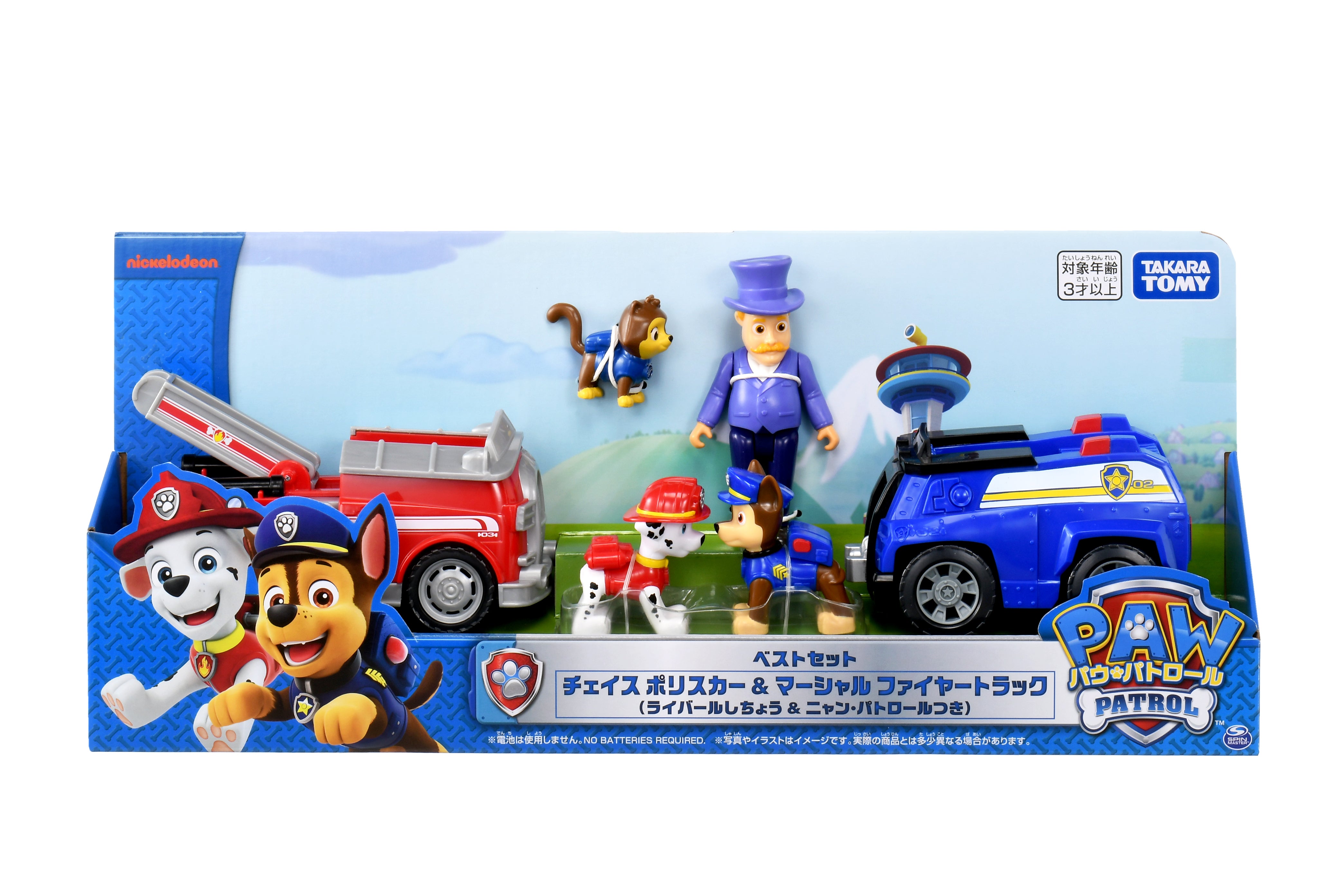 パウ・パトロール ベストセット　チェイス　ポリスカー＆マーシャル　ファイヤートラック（ライバールしちょう＆ニャン・パトロールつき）