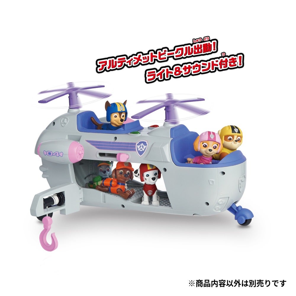 パウ・パトロール レスキュービークル スカイ アルティメットヘリ