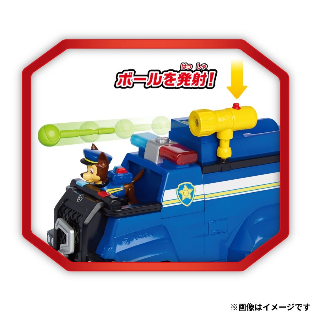 パウ・パトロール レスキュービークル チェイス アルティメットポリスカー