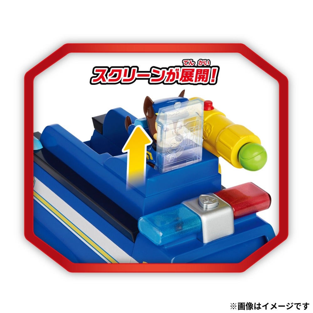 パウ・パトロール レスキュービークル チェイス アルティメットポリスカー
