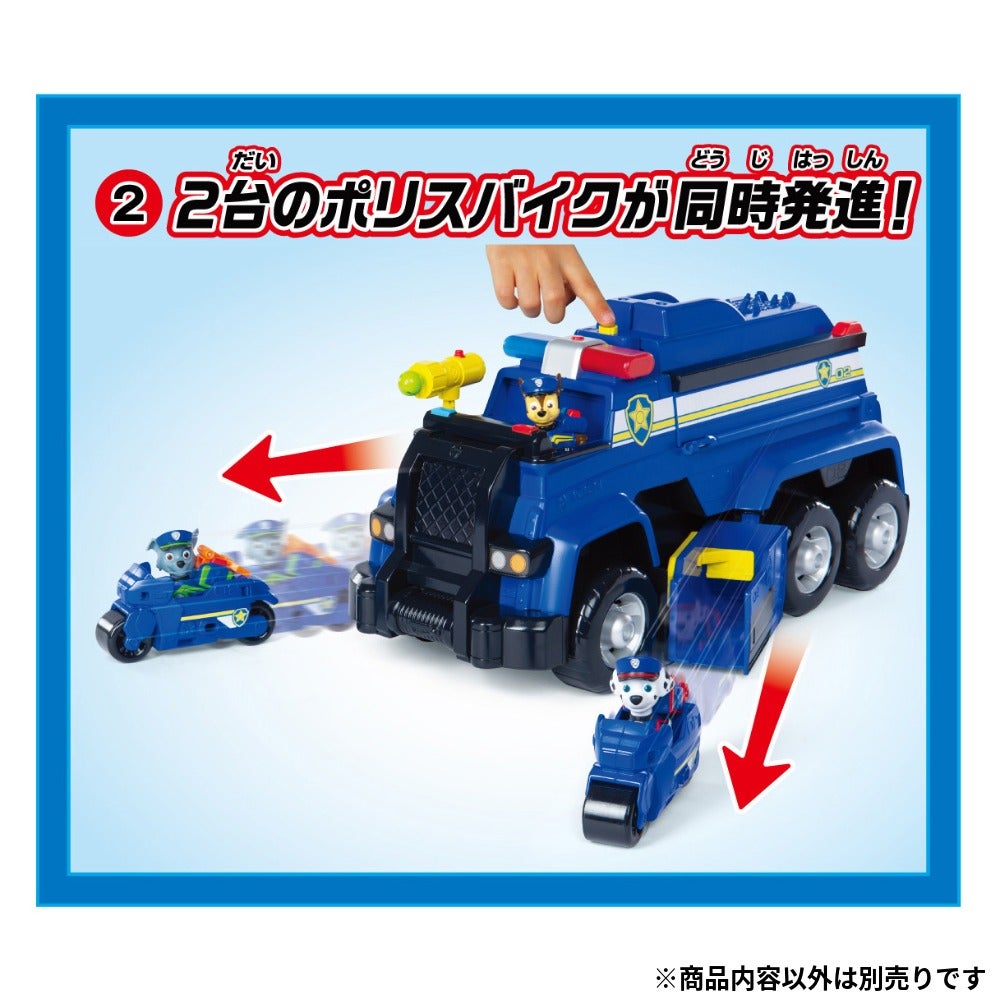 パウ・パトロール DXレスキュービークル チェイス アルティメットポリスカー