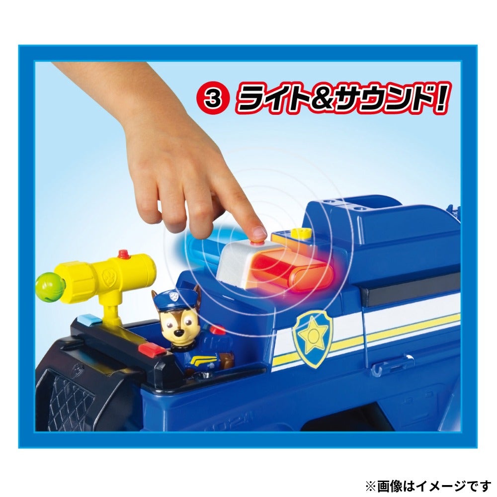 パウ・パトロール DXレスキュービークル チェイス アルティメットポリスカー