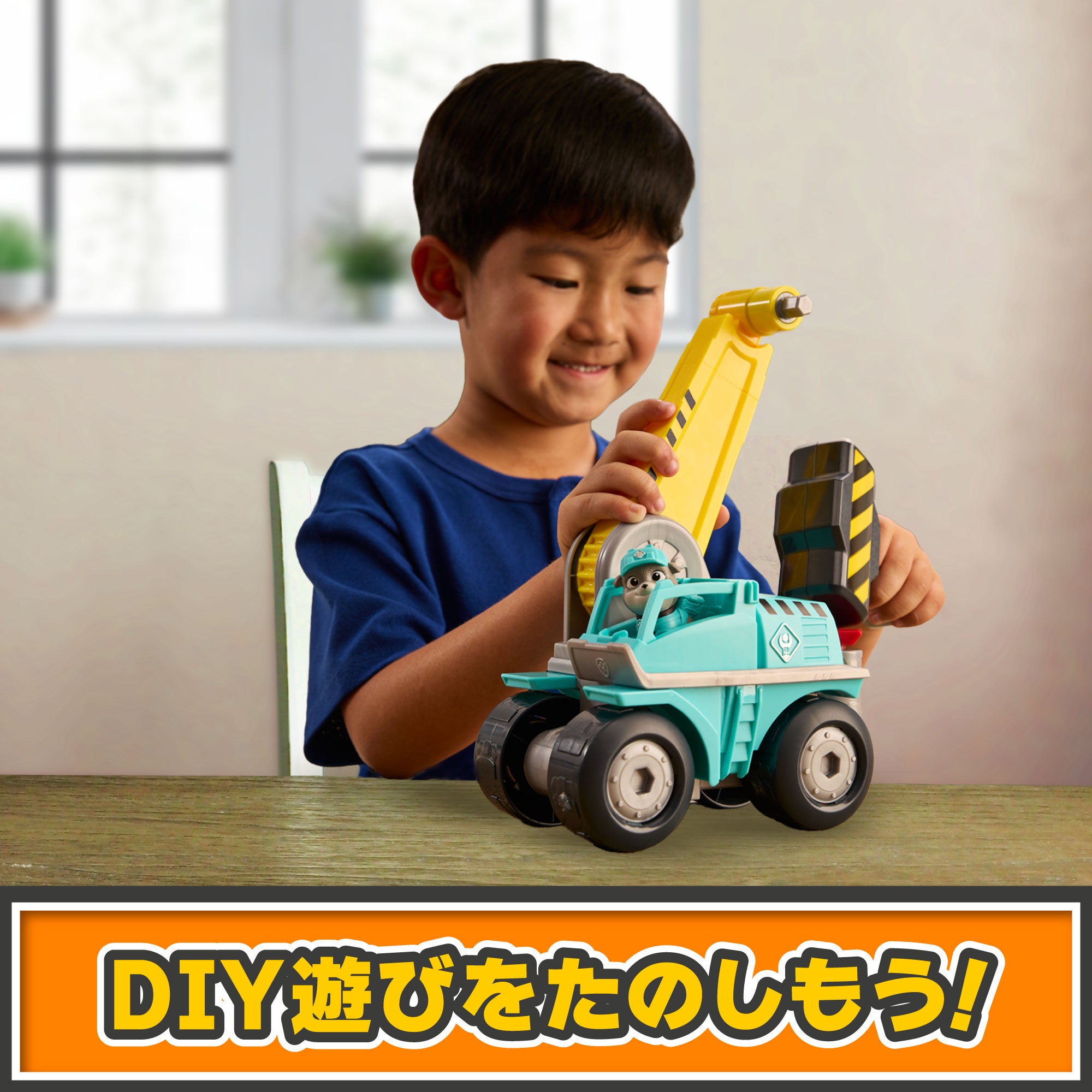 ラブル＆クルー ブルっとDIY！ モーター メガハンマービークル