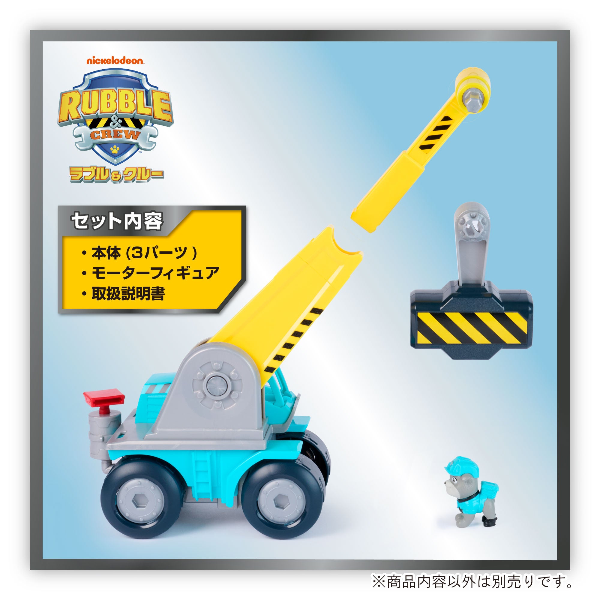 ラブル＆クルー ブルっとDIY！ モーター メガハンマービークル