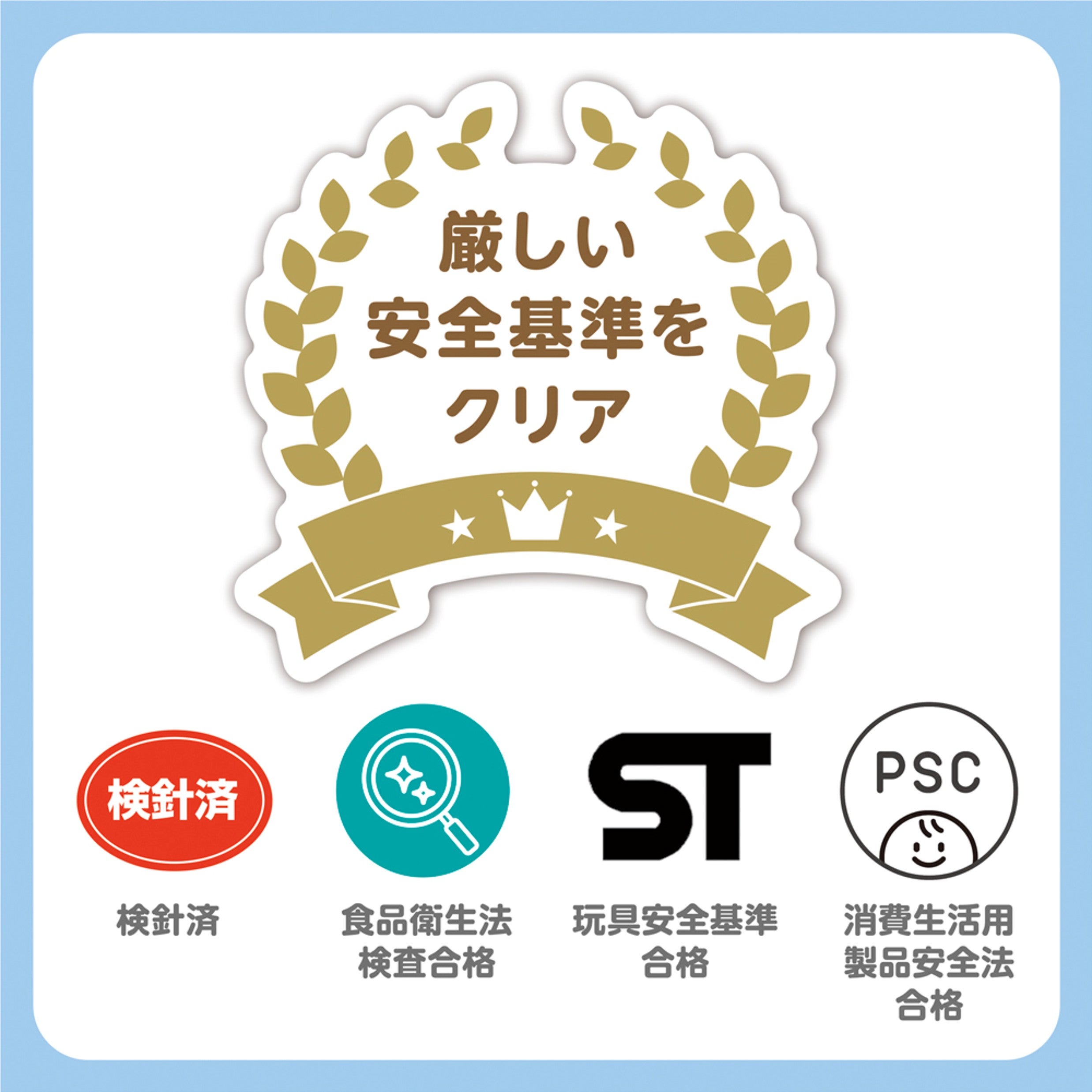 うまれてはじめて
にぎれるリンリン
星のカービィ
