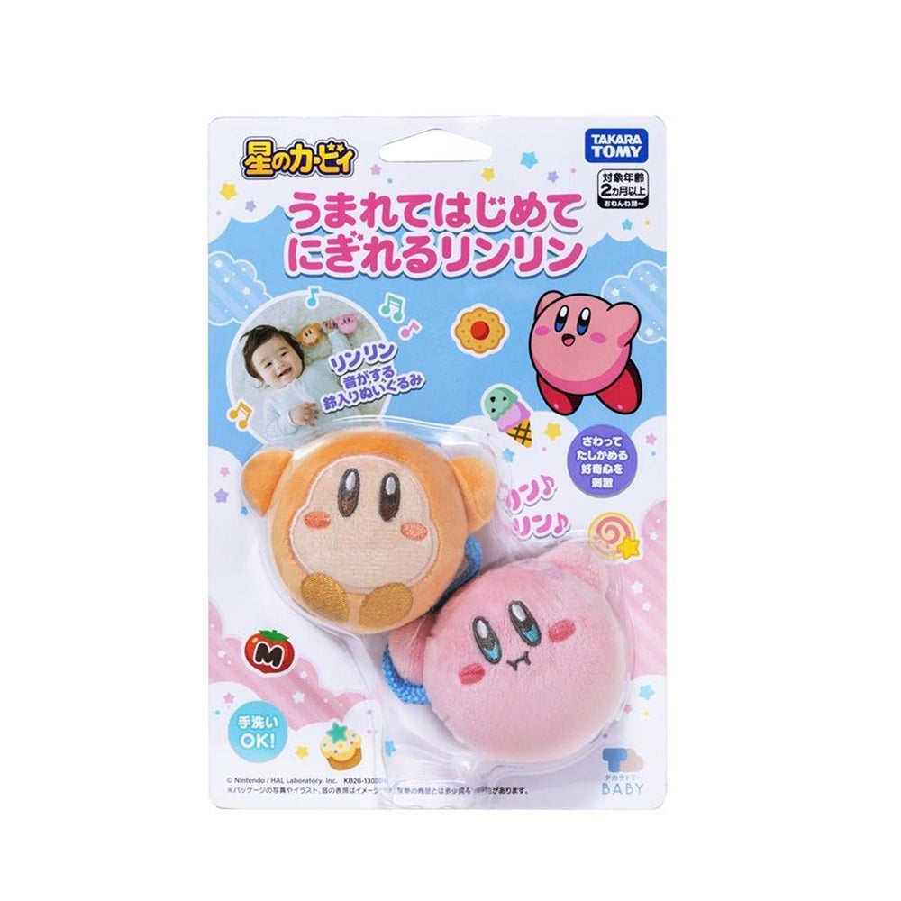 うまれてはじめて にぎれるリンリン 星のカービィ ｜ベビー・赤ちゃん